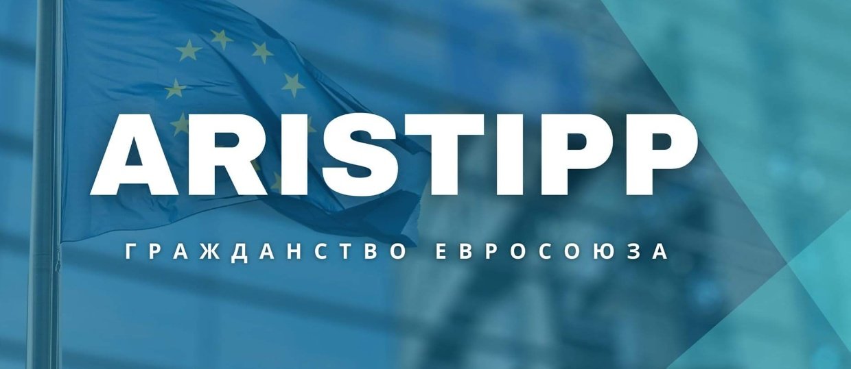 Aristipp.com